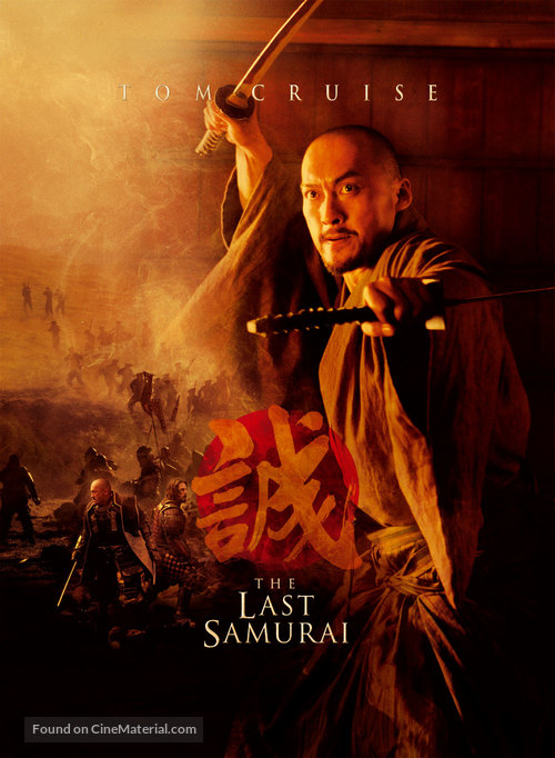the last samurai 123movies subtitles